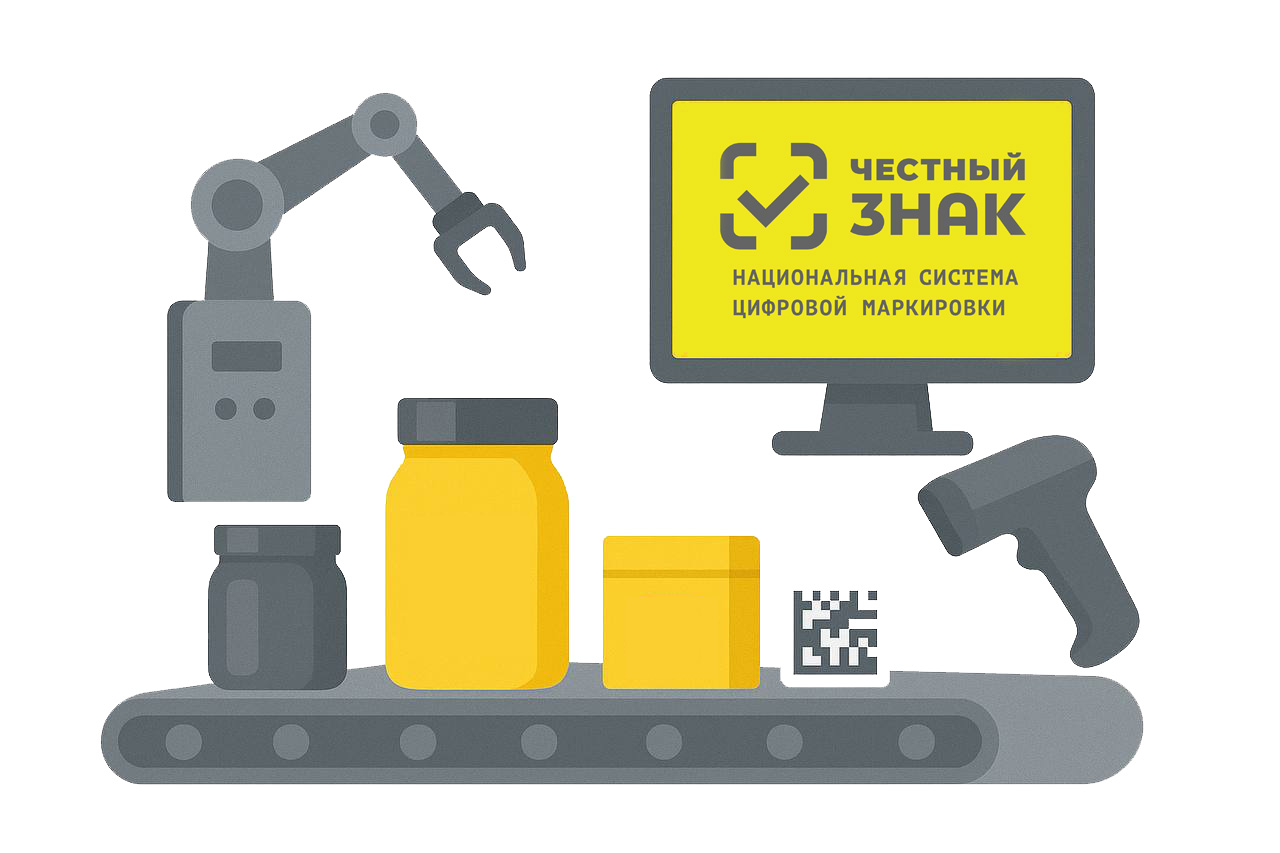Маркировка спортпита с помощью БИТ.IIoT