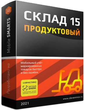 склад 15