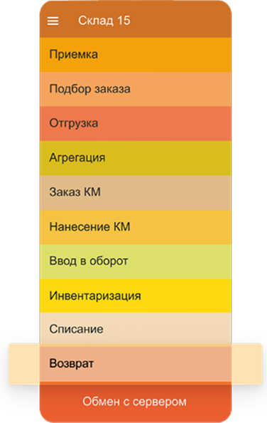 возврат в клеверенс