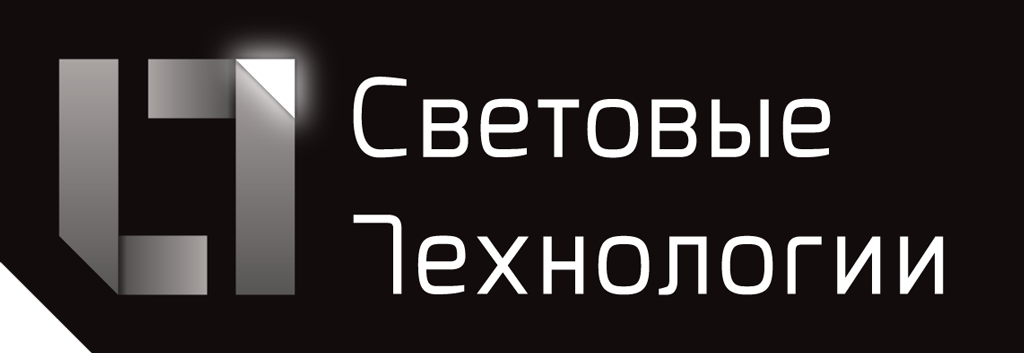 Внедрение 1С:ТОИР в компании ООО «Завод «Световые технологии»