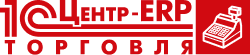 внедрение 1с ерп