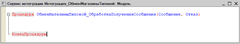 Добавленные каналы