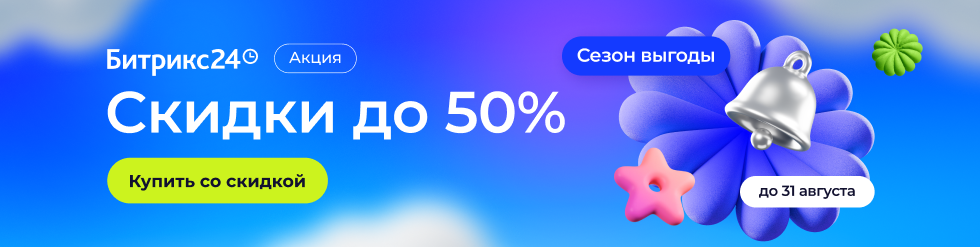 1_980х247 (1).png