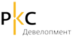 создание комплексной системы учета и управления для ркс девелопмент