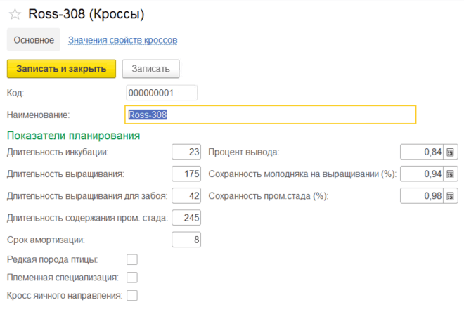 Свойства породы