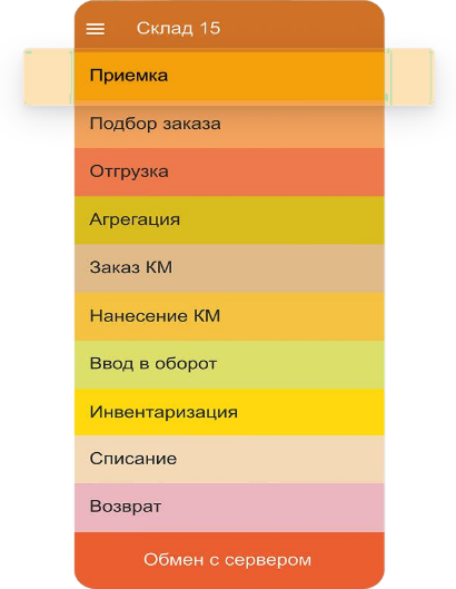 приемка товара в клеверенс склад 15