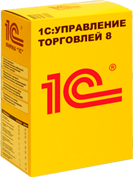 1С:Управление торговлей для автоматизации управленческого учета