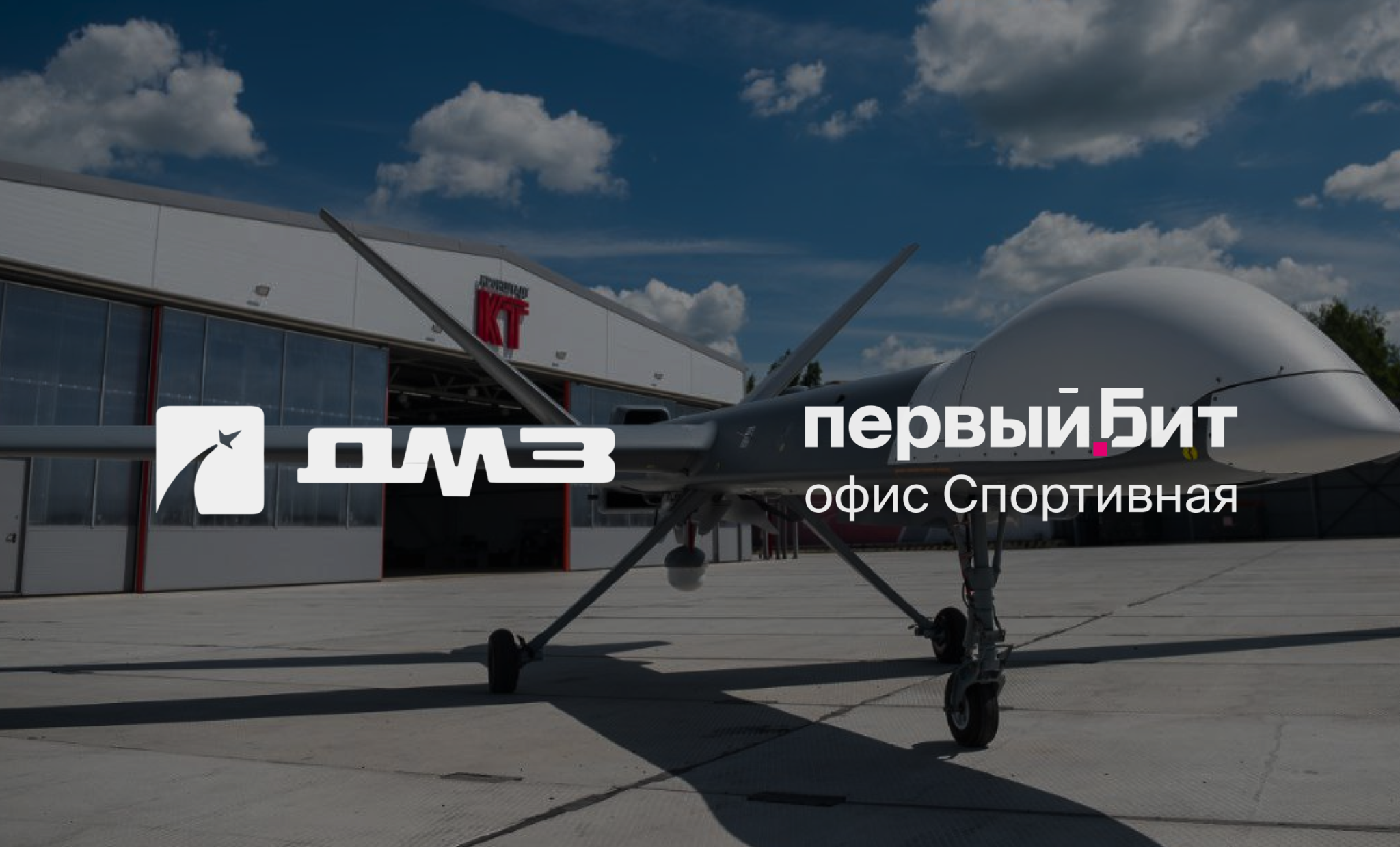 ДМЗ.png