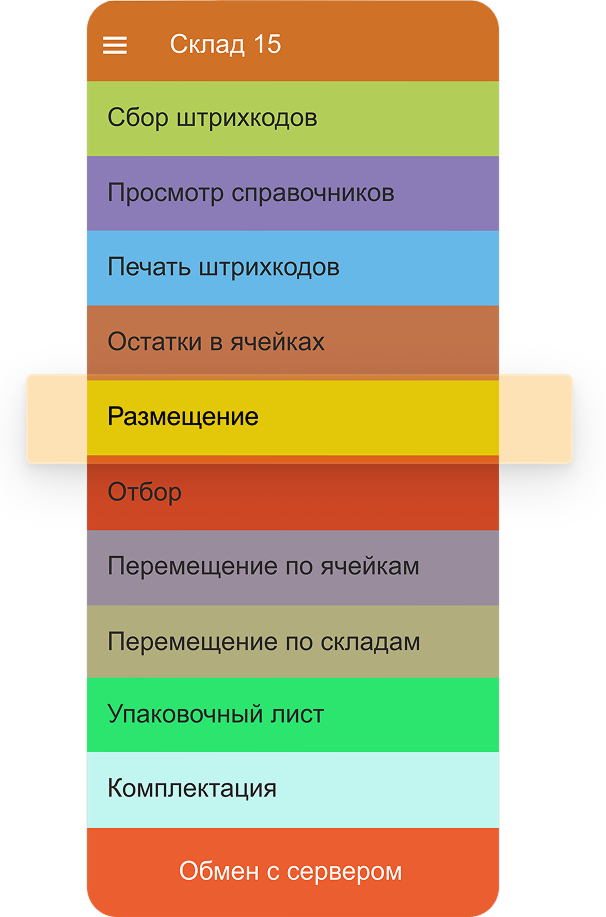размещение в клеверенс
