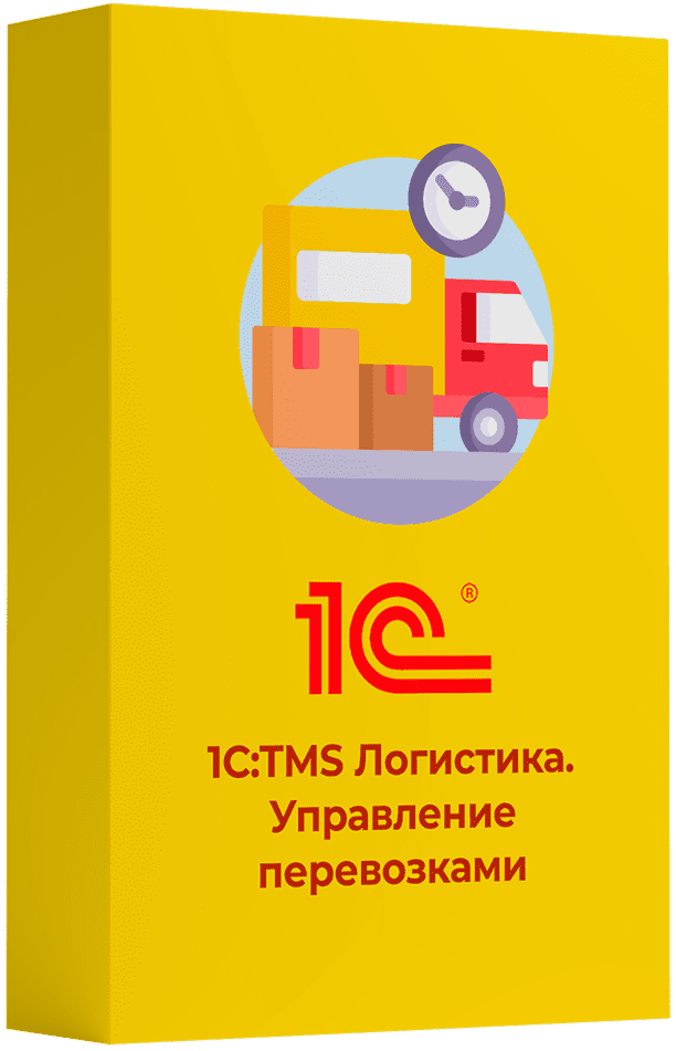 1c tms логистика