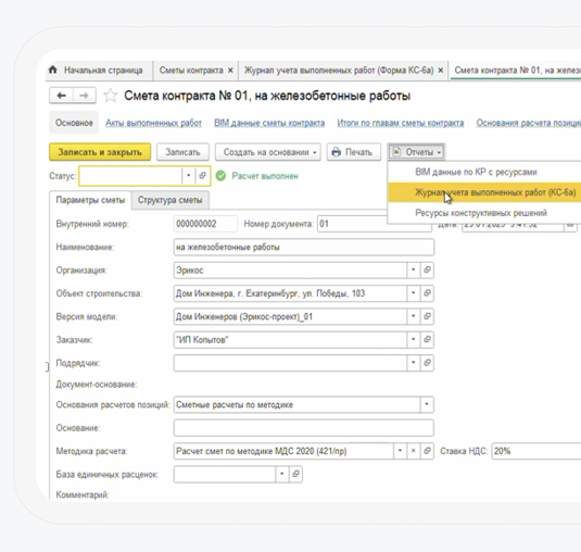 лк в проджект поинт