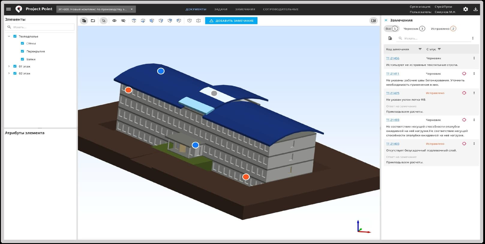 3d project point