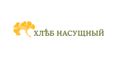 Хлеб Насущный