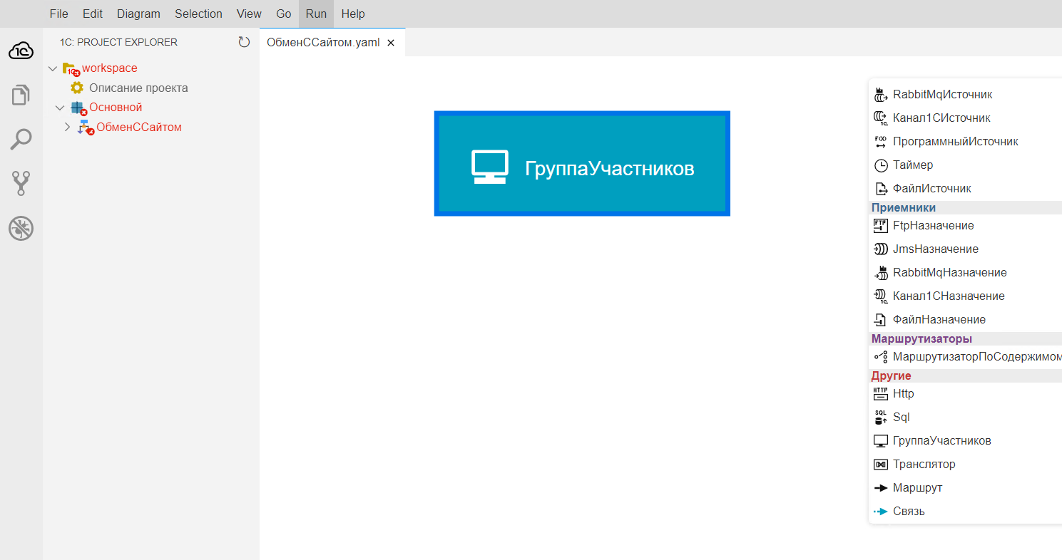 Разработка схемы