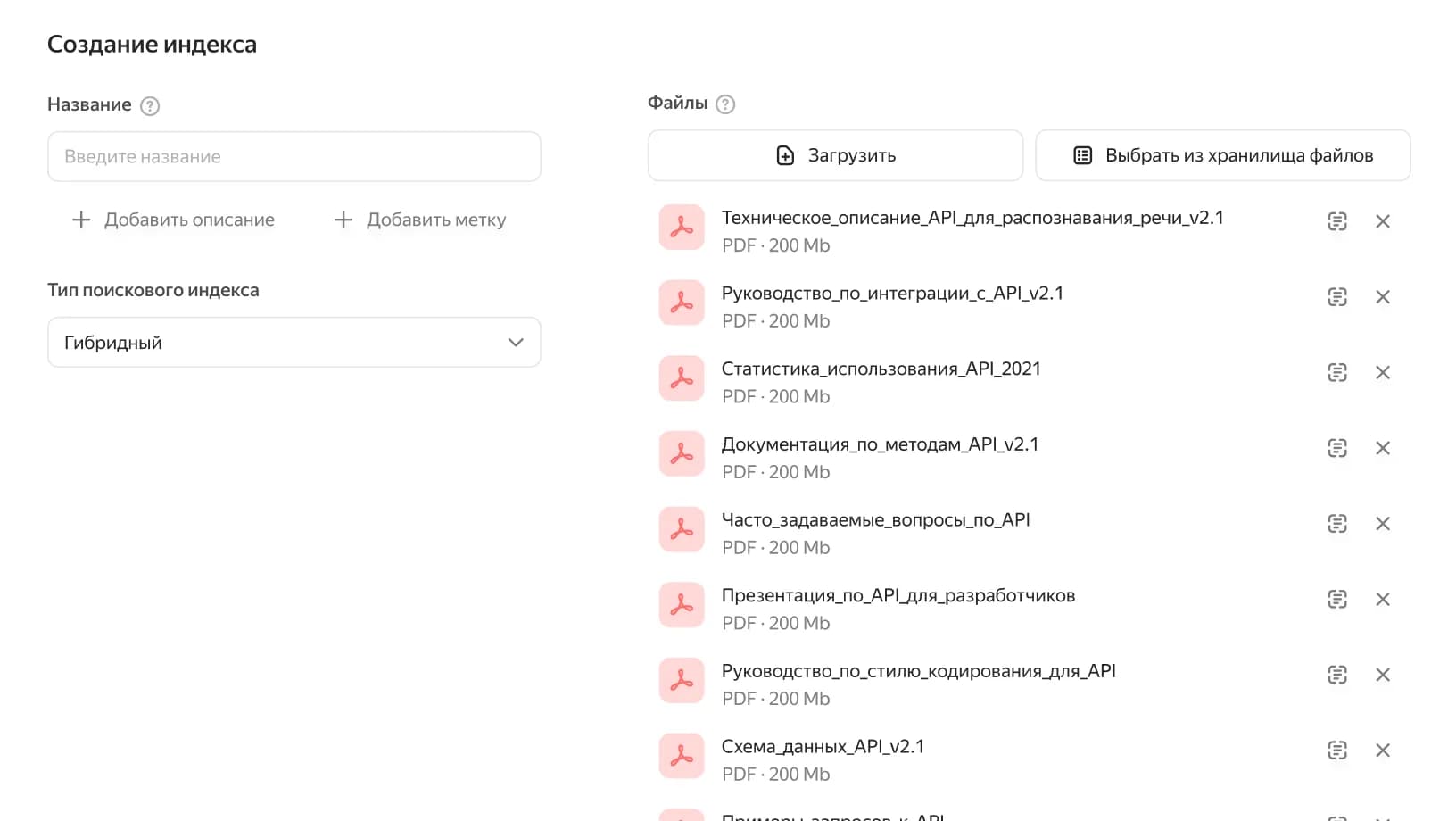 AI Search