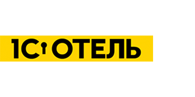 Интеграция с 1С:Отель
