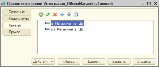 Создание серверного модуля
