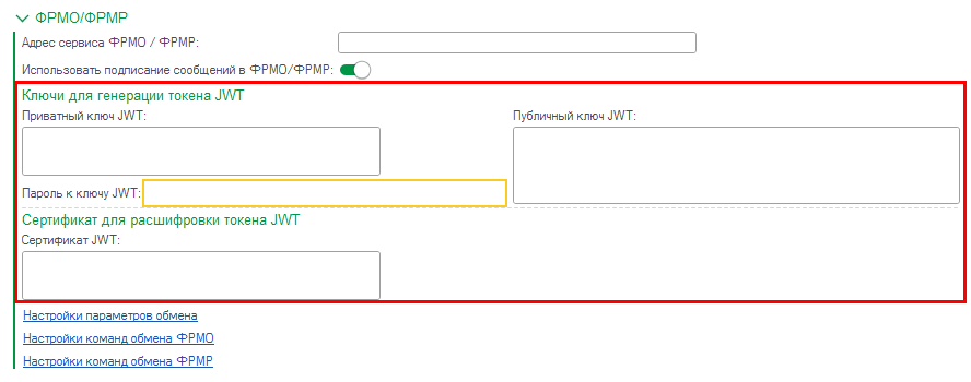 1с медицина интеграция