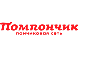 Сеть пончиковых Помпончик