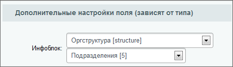 Настройки дополнительных параметров