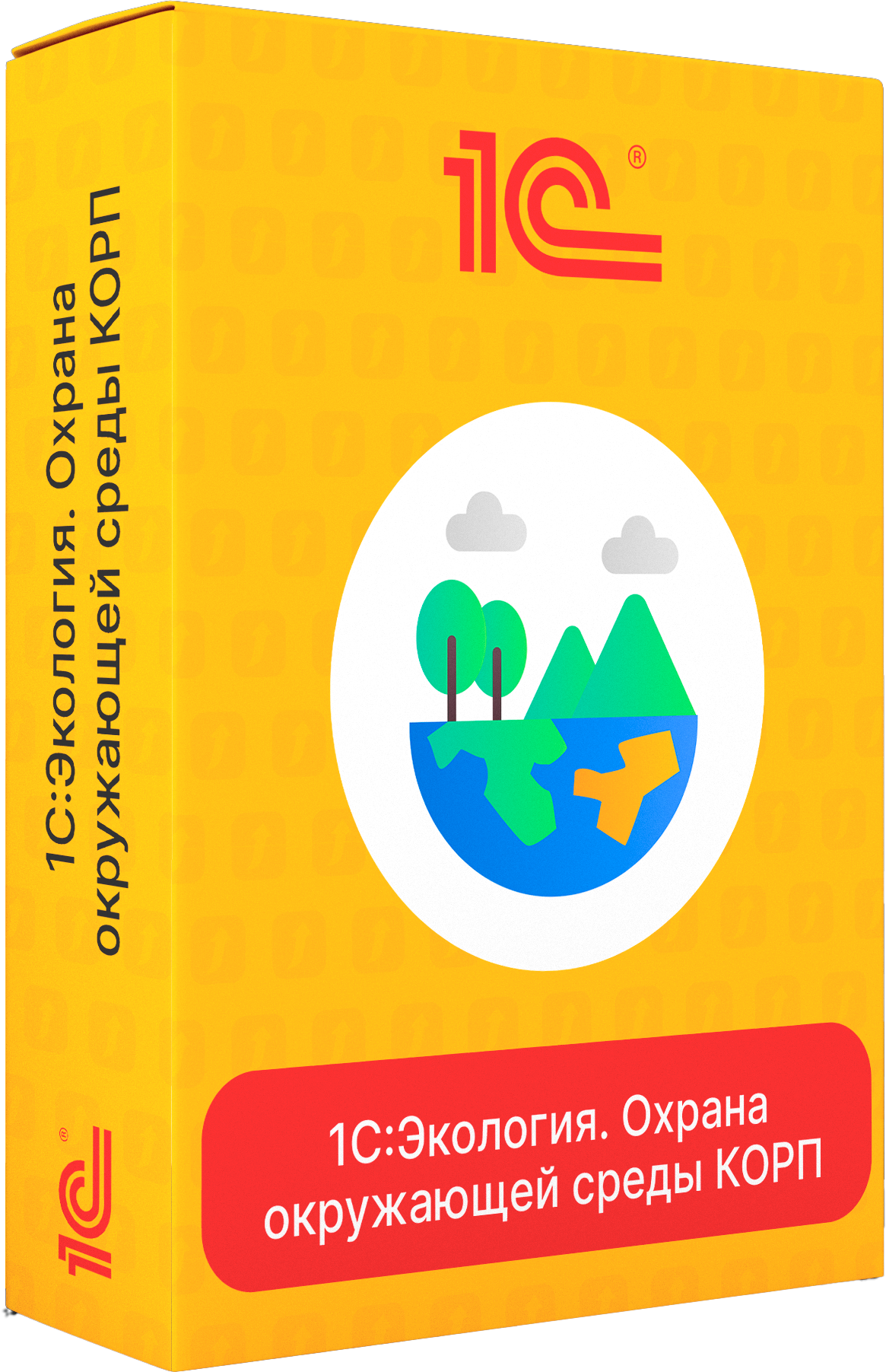 1с экология охрана окружающей среды корп
