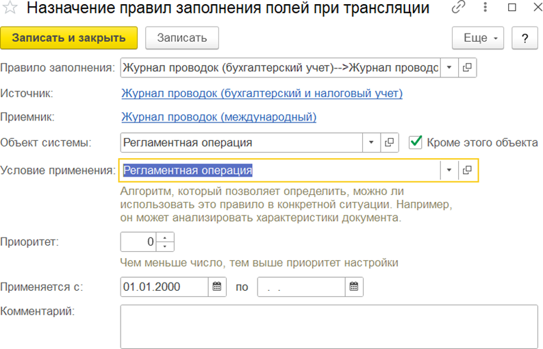 Пользовательские функции