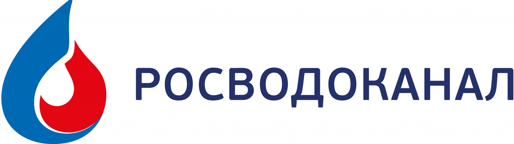 внедрение 1С:КИП в Росводоканал