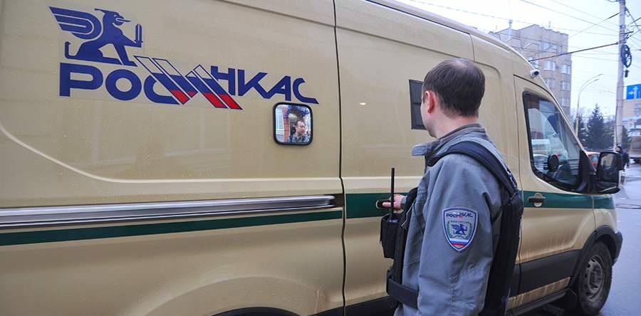 РОСИНКАС