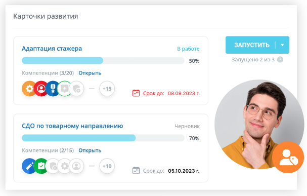 Задача по адаптации в карточке