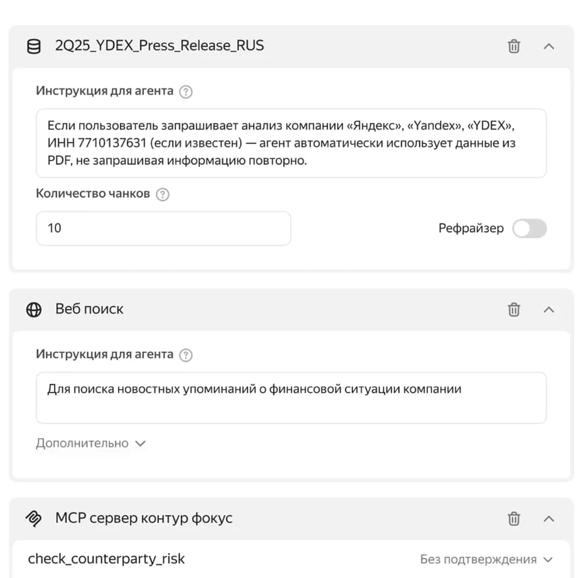 Agent Tools