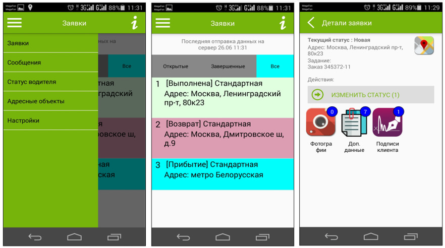 мобильное приложение itob мобильный клиент
