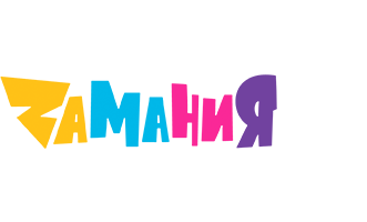 Сеть кафе Замания
