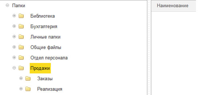 Создание правила загрузки данных