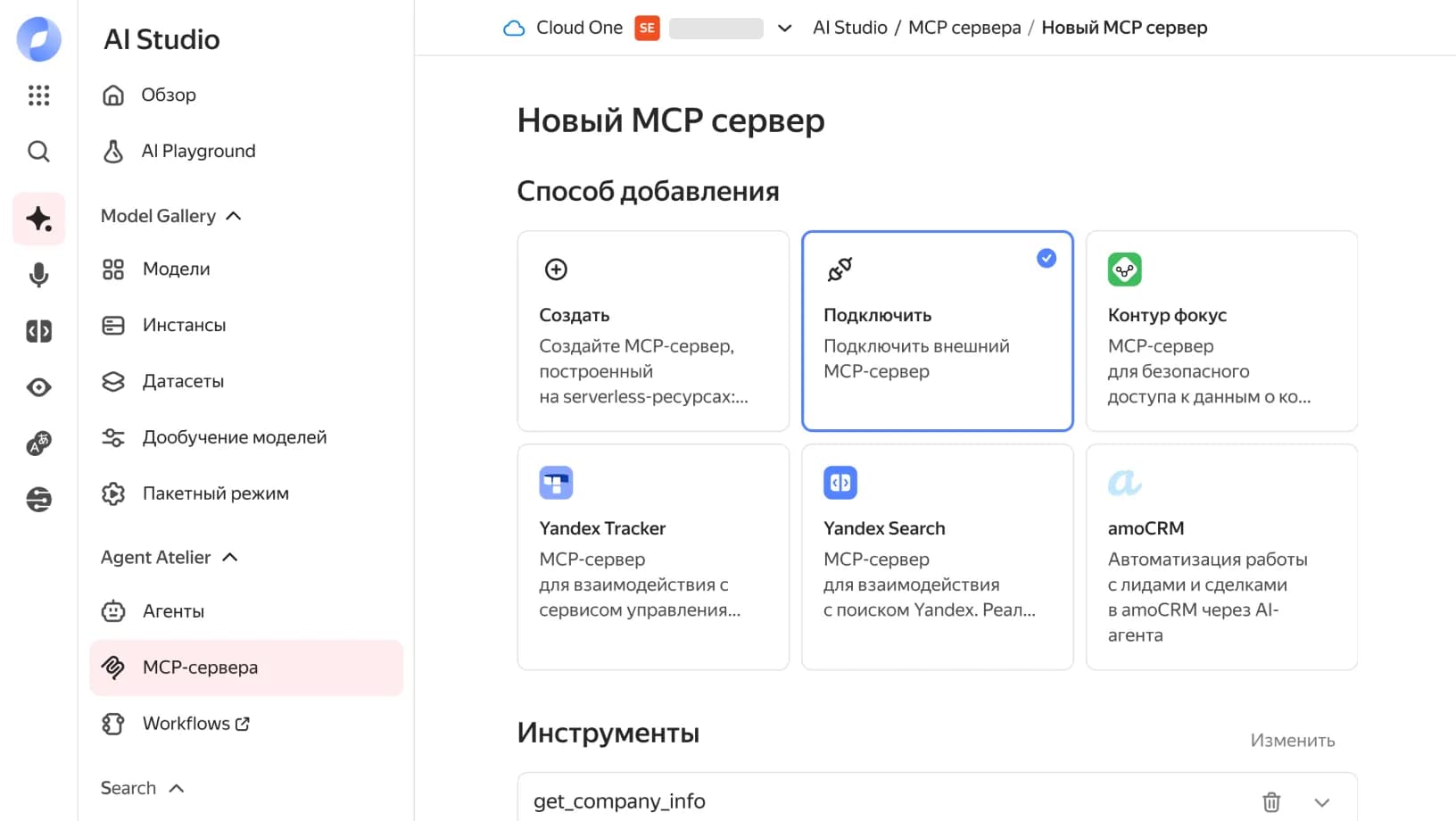 MCP Hub