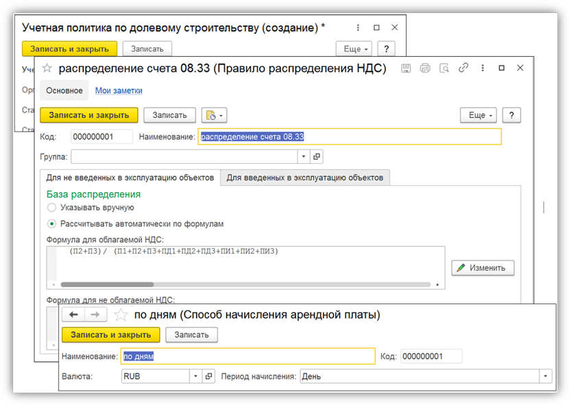 Управление_недвижимостью.png