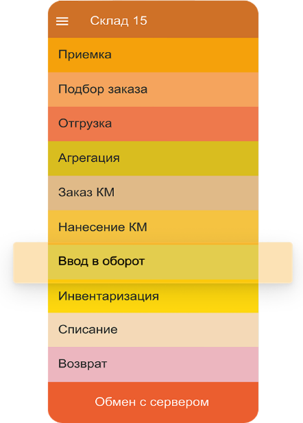 клеверенс склад 15