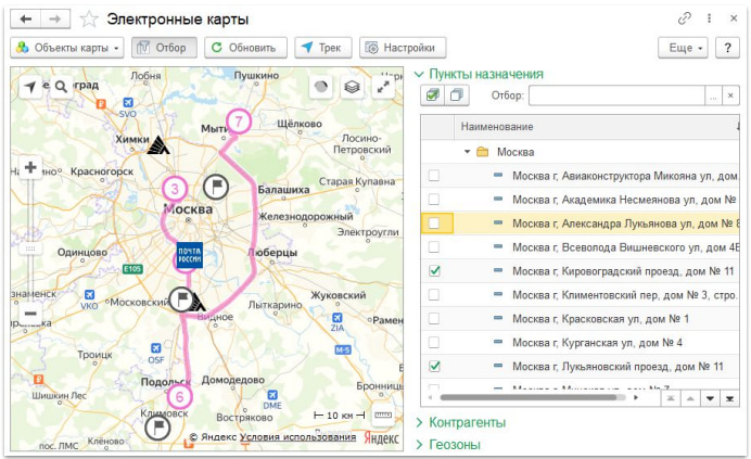 карты в управление автотранспортом проф