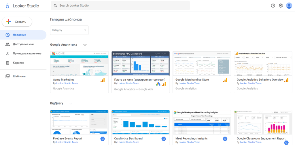 Чарты в Yandex DataLens