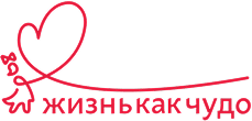 bitrix 24 для фонда жизнь как чудо