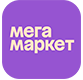 Услуга по интеграции 1С с Мегамаркет