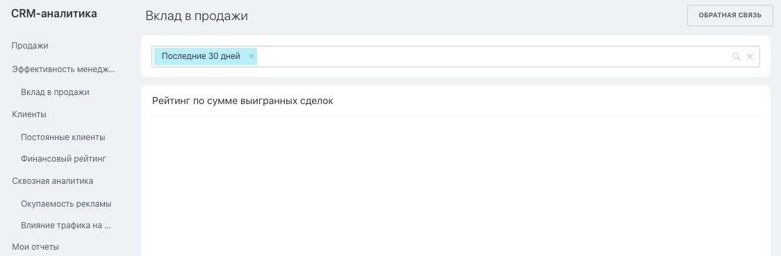 Выбор отчета