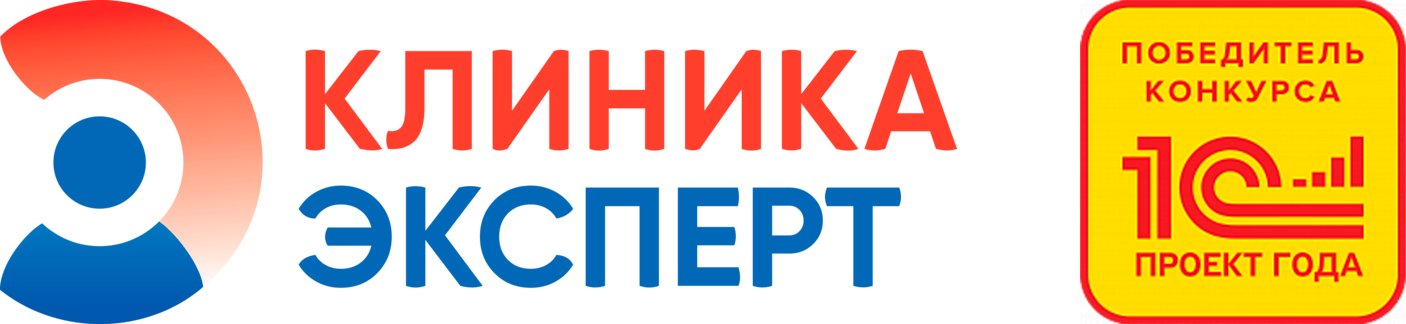 Тиражирование МИС на базе 1С:Медицина. Больница в Группе Компаний Эксперт