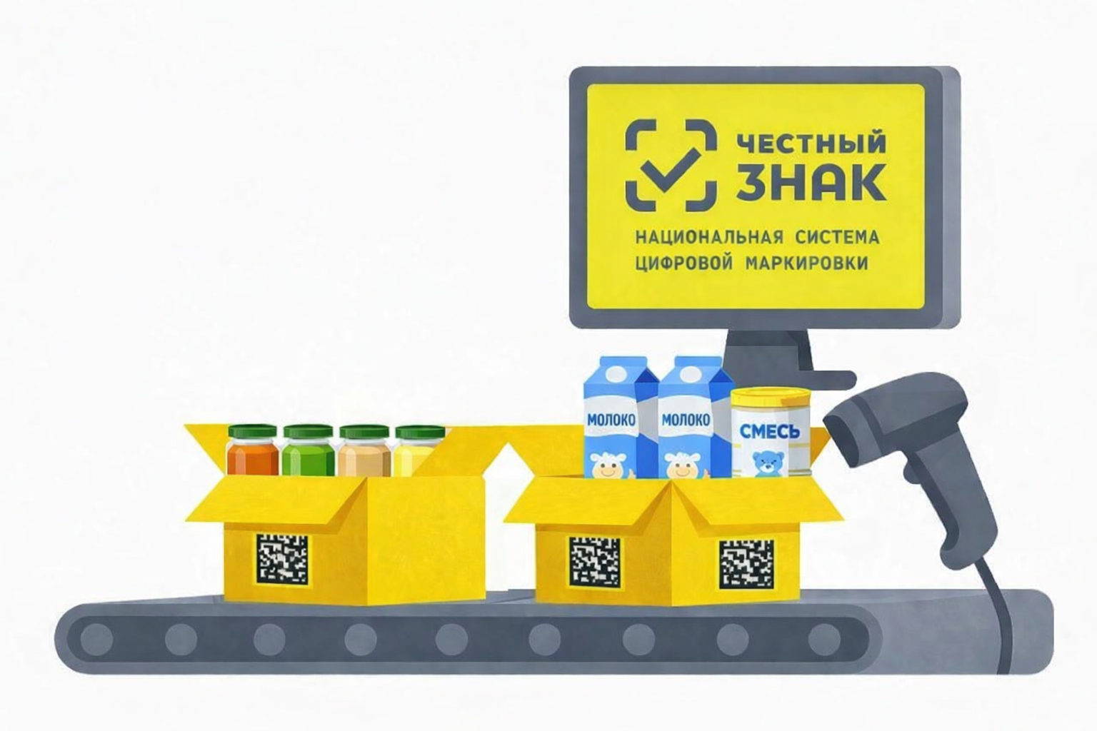 внедрение маркировки честный знак детского питания