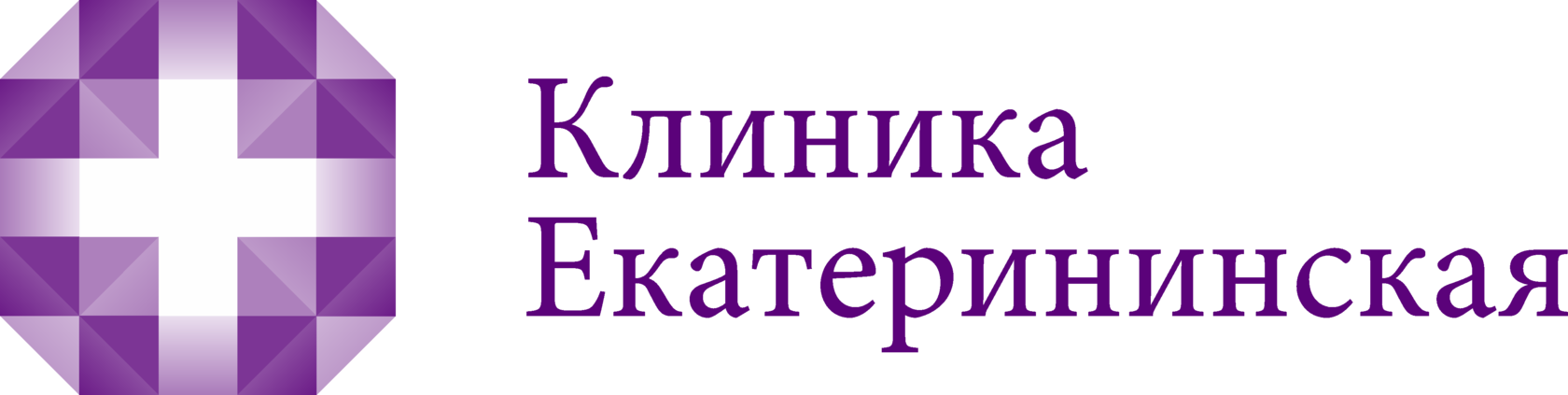 Клиника Екатерининская