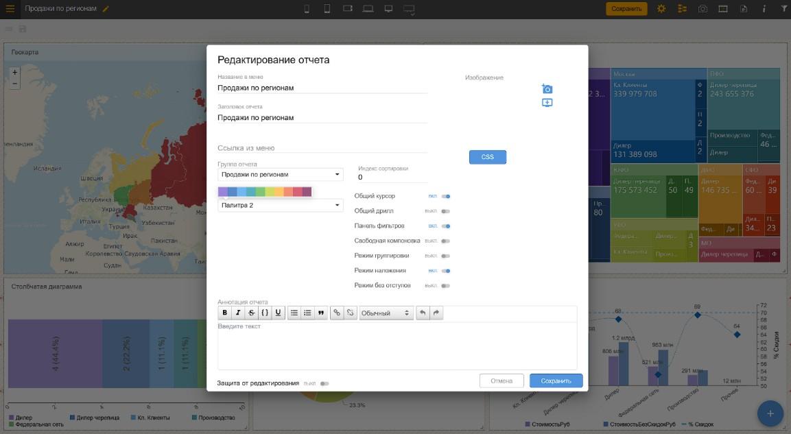 time-to-market modus bi