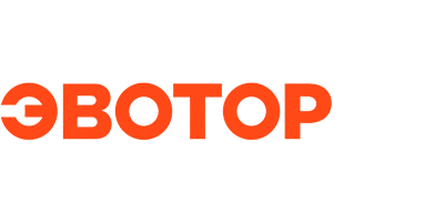Интеграция с ЭВОТОР