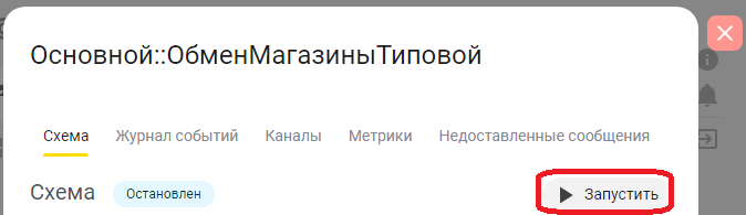Добавление системы в группу