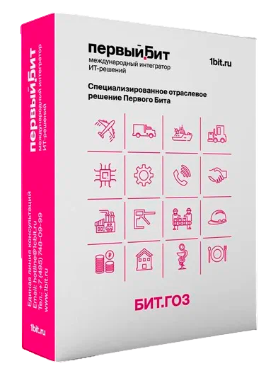 БИТ.ГОЗ - организация учета затрат на производство продукции для целей ...