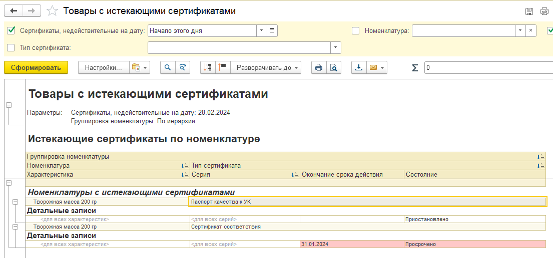 дашборд в 1c lims