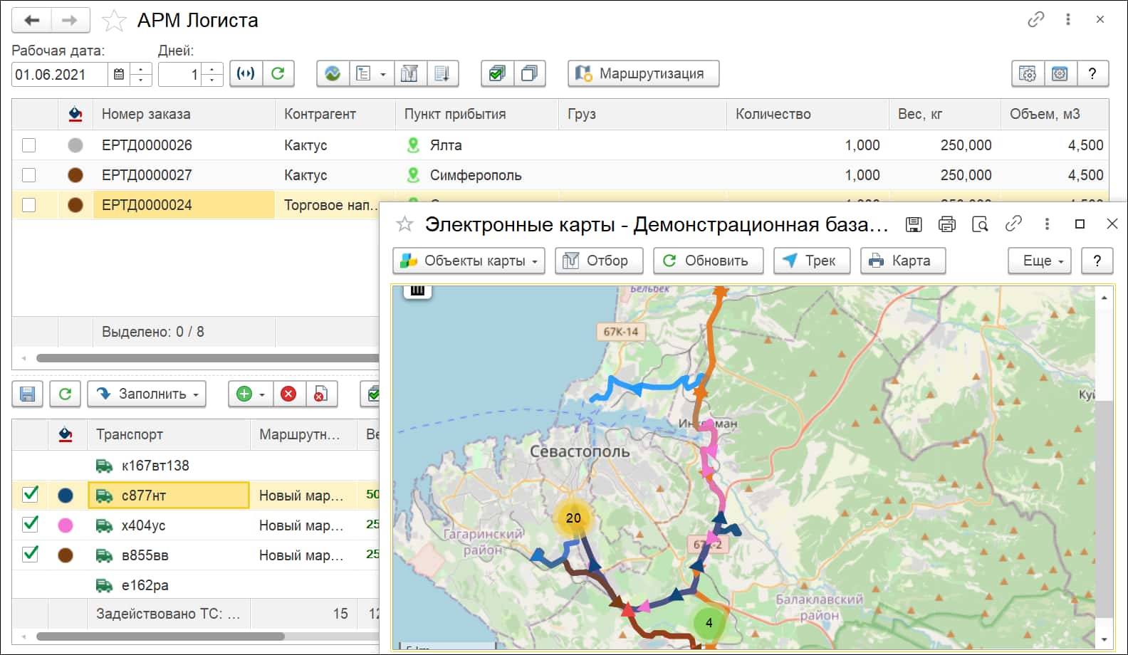 модуль управление автотранспортом 1с арм логиста